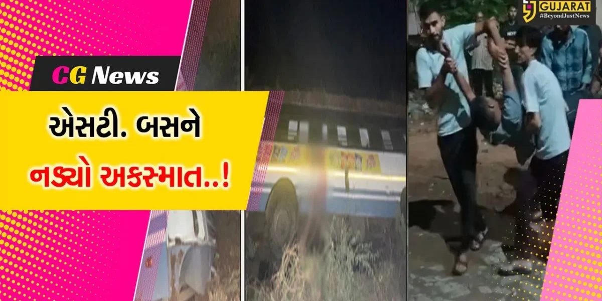 સુરેન્દ્રનગર : લખતરના વણા ગામ નજીક એસટી. બસ પલટી મારી જતા 40થી વધુ મુસાફરોને ઈજા…