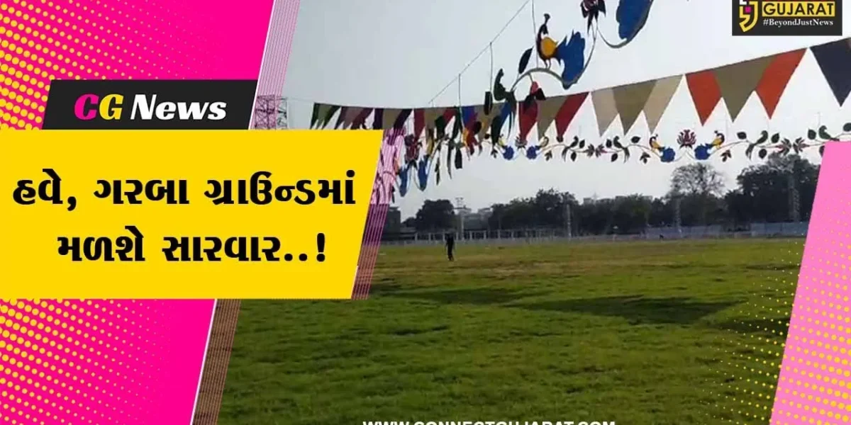 વડોદરા :હાર્ટ એટેકના વધતાં કેસને ધ્યાનમાં રાખી ગરબા આયોજકોની પહેલ,તબીબો સહિત એમ્બ્યુલન્સ રખાશે તૈનાત