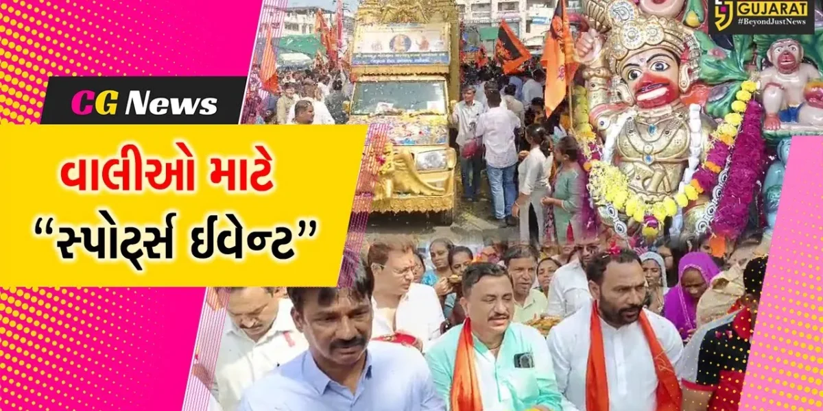 ભરૂચ : શ્રી શતામૃત મહોત્સવ સાળંગપુરધામ “આમંત્રણ રથ”નું આગમન, ઠેર ઠેર કરાયું ભવ્ય સ્વાગત…