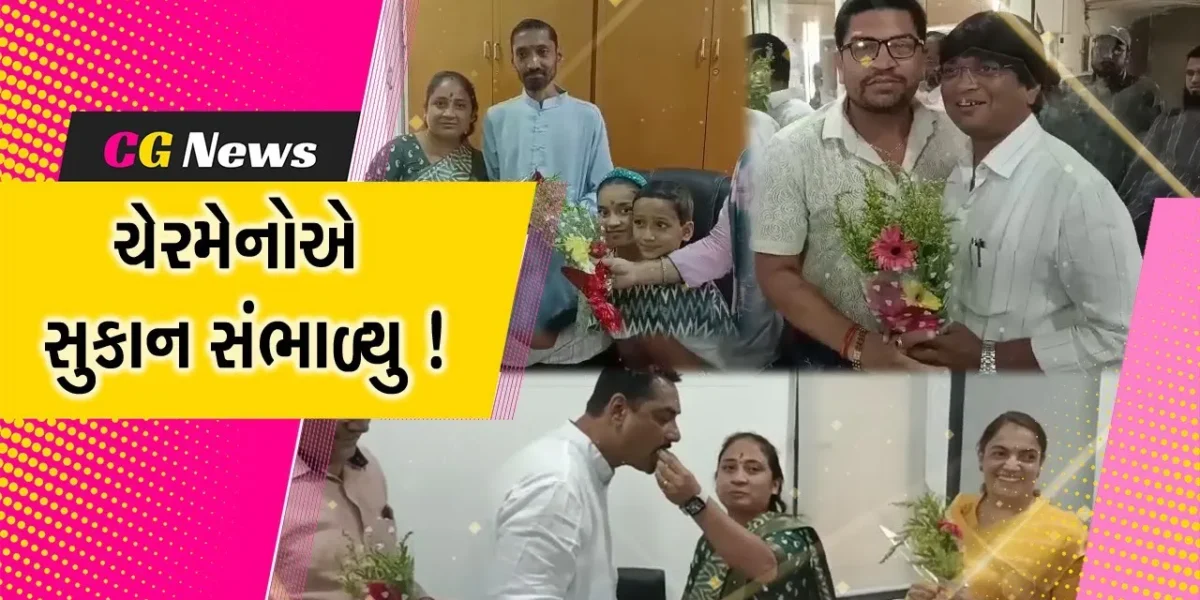 ભરૂચ:નગર સેવા સદનની વિવિધ સમિતિના ચેરમેન દ્વારા ચાર્જ સંભાળવામાં આવ્યો,આગેવાનો રહ્યા ઉપસ્થિત