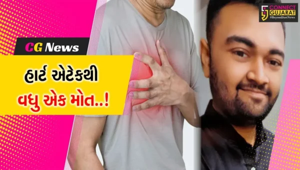 સુરત : ગરબા રમતા રમતા હાર્ટ એટેક આવતા 26 વર્ષીય યુવકનું મોત, નવરાત્રી બાદ યુવક લંડન ભણવા જવાનો હતો..!