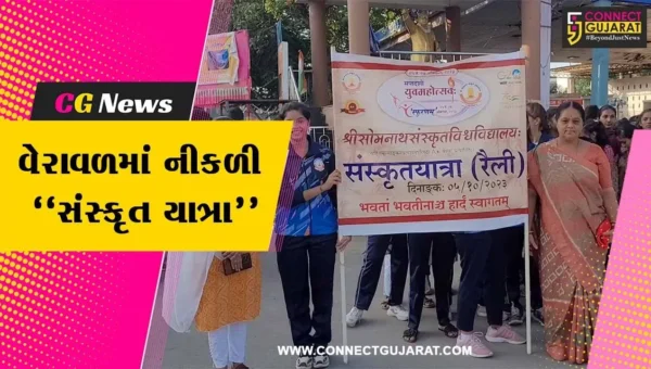 સોમનાથ સંસ્કૃત યુનિવર્સિટી દ્વારા વેરાવળમાં સંસ્કૃત યાત્રા યોજાય, 650થી વધુ ઋષિકુમારો ઉપસ્થિત રહ્યા