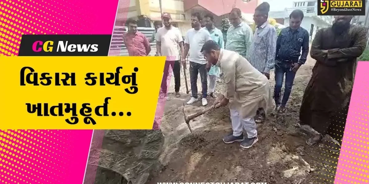 ભરૂચ : અહમદનગર સોસાયટીમાં 3 RCC રોડના કામનું ખાતમુહૂર્ત કરાયું, નગરસેવક સહિત સ્થાનિકો ઉપસ્થિત રહ્યા