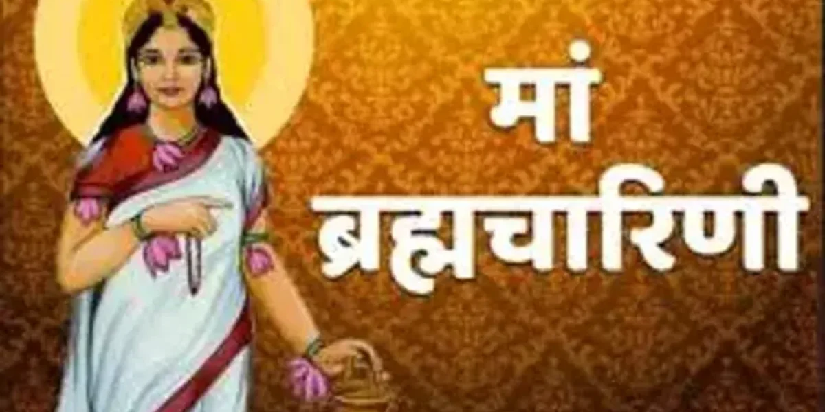 નવરાત્રીના બીજા દિવસે કરો માં બ્રહ્મચારિણીની પુજા, જાણો માતાજીની પુજા વિધિ અને માં ને ધરવામાં આવતા ભોગ વિષે…..