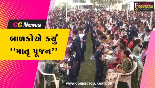 અંકલેશ્વર : સંસ્કારદીપ વિદ્યાલય ખાતે “માતૃ પૂજન” કાર્યક્રમ યોજાયો, ગુજરાત વિધાનસભાના નાયબ મુખ્ય દંડક રહ્યા ઉપસ્થિત…