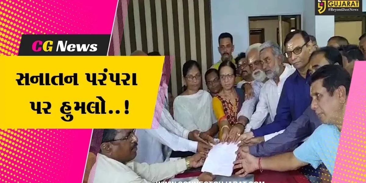 ભરૂચ : ગિરનાર પર ભગવાન દત્તાત્રેયની મૂર્તિ પર હુમલાનો મામલો, કડક કાર્યવાહીની માંગ સાથે જંબુસર રંગ અવધૂત પરિવારનું તંત્રને આવેદ