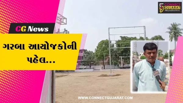 ભરૂચ : હાર્ટ એટેકના વધતાં કેસને ધ્યાનમાં રાખી પટેલ ભૃગુપુર સોસાયટીના ગરબા આયોજકોની પહેલ…