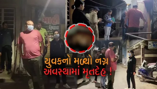 દાહોદ: ગુમ થયેલા યુવકનો નગ્ન અવસ્થામાં મૃતદેહ મળી આવતા ચકચાર,પોલીસ તપાસનો ધમધમાટ