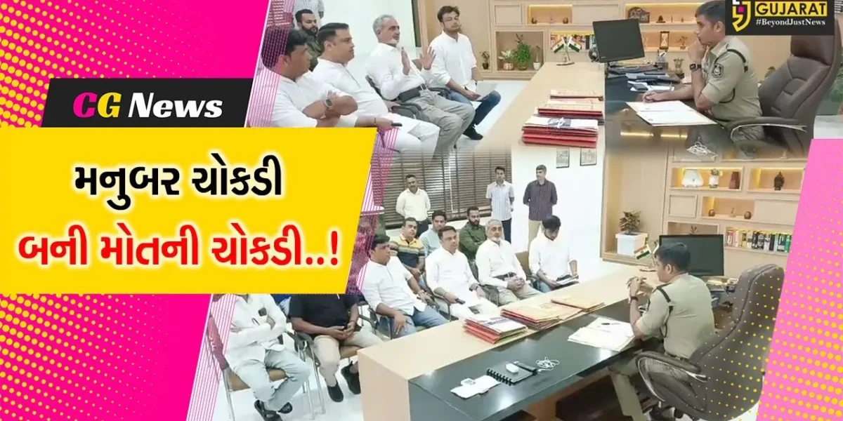 ભરૂચ : મનુબર ચોકડી નજીક થતાં અકસ્માતોને નિવારવા યુવક કોંગ્રેસનું SP કચેરી ખાતે આવેદન…