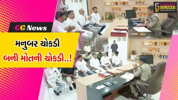 ભરૂચ : મનુબર ચોકડી નજીક થતાં અકસ્માતોને નિવારવા યુવક કોંગ્રેસનું SP કચેરી ખાતે આવેદન…