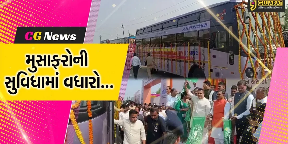 પાટણ : ગૃહ રાજ્યમંત્રી હર્ષ સંઘવીના હસ્તે શંખેશ્વરમાં સુવિધાસભર અદ્યતન બસ સ્ટેશનનું ખાતમુહૂર્ત કરાયું…