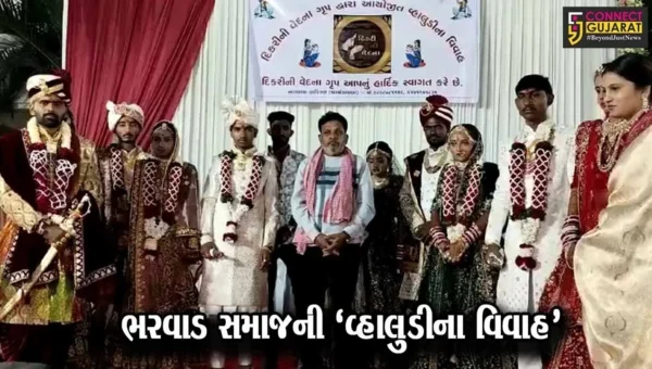 ‘વ્હાલુડીના વિવાહ’ : ભરૂચની રાજપૂત છાત્રાલય ખાતે માલધારી સમાજની 11 દીકરીઓના સમૂહ લગ્ન યોજાયા…