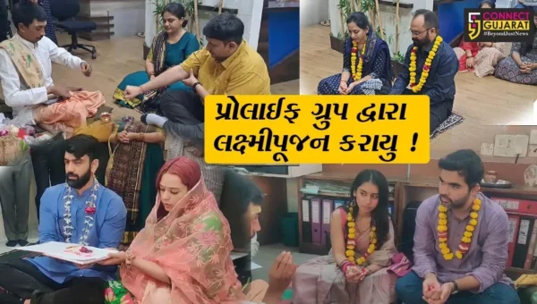અંકલેશ્વર: પ્રોલાઈફ ગૃપ ઓફ કંપનીઝમાં લક્ષ્મીપૂજા-શારદા પૂજનનો કાર્યક્રમ યોજાયો,વિધિવિધાન સાથે મહાલક્ષ્મી માતાની આરાધના