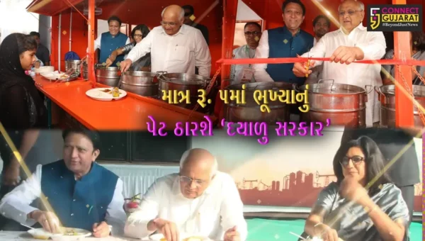 અમદાવાદ : CM ભુપેન્દ્ર પટેલના હસ્તે શ્રમિક અન્નપૂર્ણા યોજના અંતર્ગત નવા 155 ભોજન વિતરણ કેન્દ્રનો પ્રારંભ…