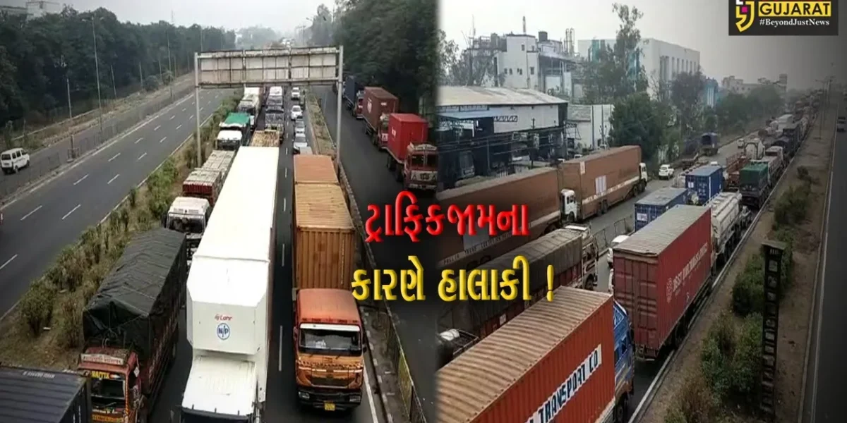 અંકલેશ્વર: નેશનલ હાઇવે પર દિવાળી વેકેશન પૂર્ણ જ ફરી ટ્રાફિકજામના દ્રશ્યો,અનેક વાહનચાલકો અટવાયા