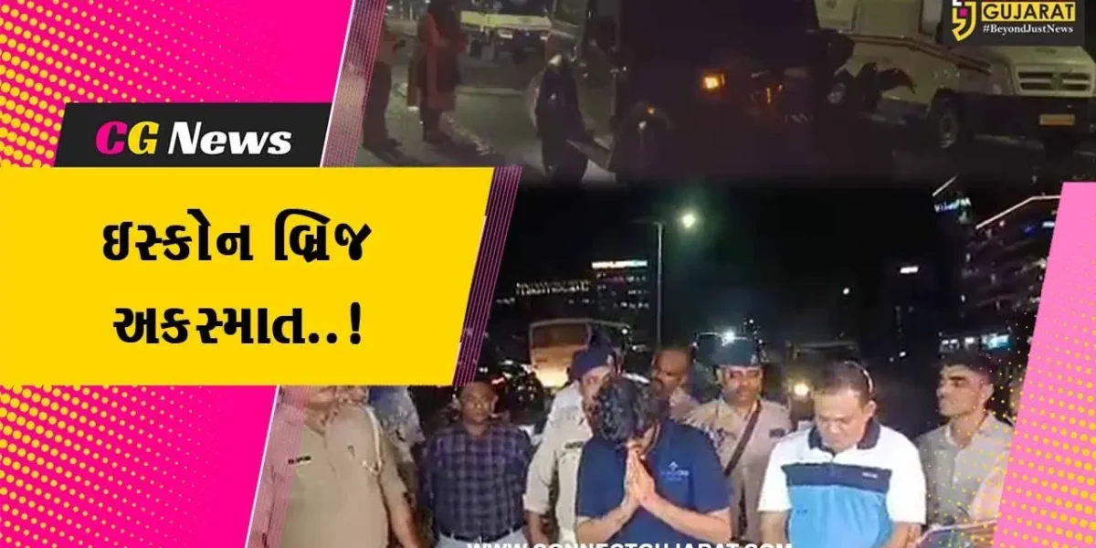 અમદાવાદ : ઇસ્કોન બ્રિજ અકસ્માતમાં 9 લોકોને કચડી નાખનાર તથ્ય પટેલના પિતાના હાઈકોર્ટે જામીન મંજૂર કર્યા..!