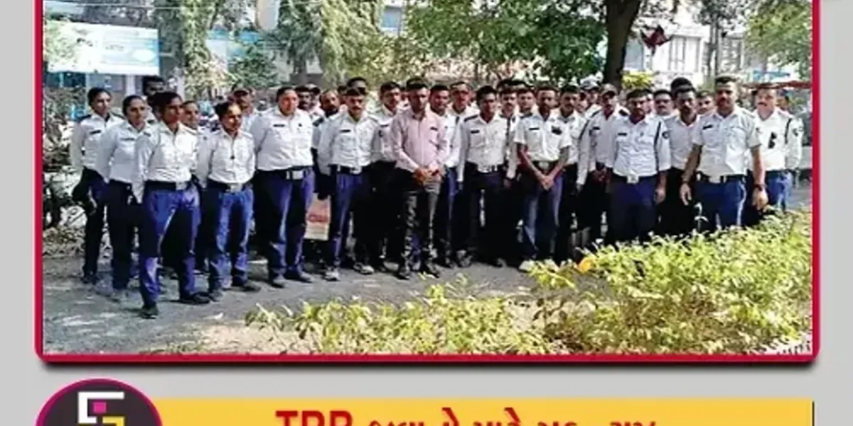 TRB મુદ્દે સરકારનો યુ-ટર્ન: TRB જવાનોને છૂટા કરવાનો નિર્ણય ગુજરાત સરકારે રાખ્યો મોકૂફ
