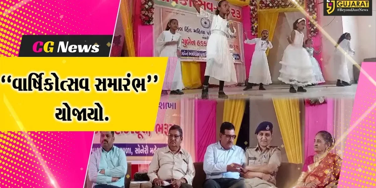 ભરુચ : આંબેડકર ભવન ખાતે ડો.ગંગુબેન હડકર હાઈસ્કૂલનો “વાર્ષિકોત્સવ સમારંભ” નું કરાયું આયોજન…