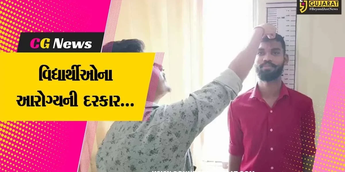 ભરૂચ : જે.પી.કોલેજ ખાતે જનરલ મેડીકલ કેમ્પ યોજાયો, મોટી સંખ્યામાં વિદ્યાર્થીઓએ લાભ લીધો…