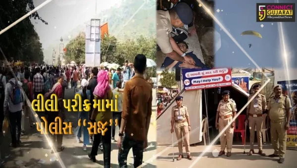 જુનાગઢ : સૌપ્રથમવાર પેરાશુટની મદદથી લીલી પરીક્રમાના રૂટનું પોલીસ વિભાગ દ્વારા મોનિટરિંગ…