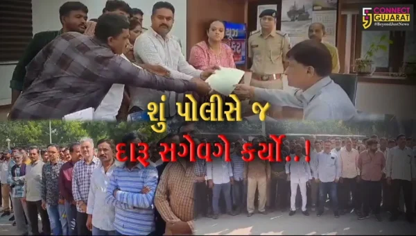 સુરેન્દ્રનગર : પોલીસકર્મીઓએ દારૂ સગેવગે કર્યો હોવાનો ખોટો ગુન્હો દાખલ, ભોગ બનનારના પરિજનોનું તંત્રને આવેદન…