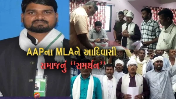 ભરૂચ : AAPના MLA ચૈતર વસાવા વિરુદ્ધ ખોટી પોલીસ ફરિયાદ થઈ હોવાનો આમોદ આદિવાસી સમાજનો આક્ષેપ…