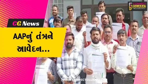 ભરૂચ : ડેડીયાપાડા AAPના ધારાસભ્ય ચૈતર વસાવા વિરુદ્ધ ખોટો કેસ થયો હોવાના આક્ષેપ સાથે AAPનું તંત્રને આવેદન…