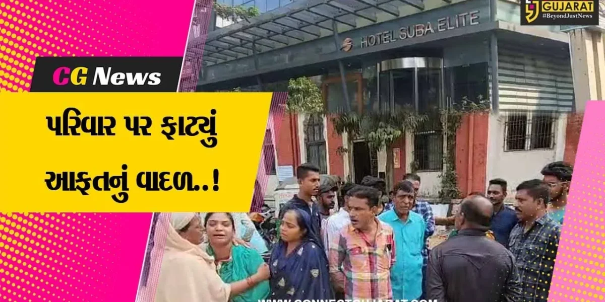 વડોદરા : ફતેગંજની હોટલમાં કામ કરતા કર્મચારીનું શંકાસ્પદ મોત, હોટલમાં કામ કરતાં કર્મીઓની સુરક્ષા સામે સવાલ..!