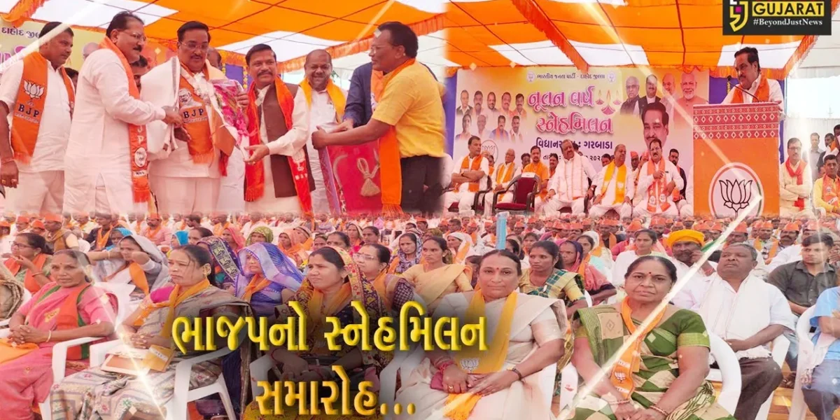 દાહોદ : સી.આર.પાટીલની ઉપસ્થિતિમાં AAP, BTP અને કોંગ્રેસના કાર્યકરોએ કેસરિયો ધારણ કર્યો…