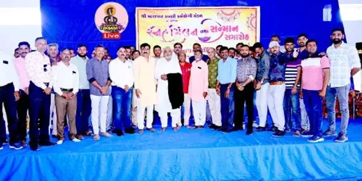 સુરેન્દ્રનગર : પાટડી ખાતે ધો-10 અને 12માં ઉત્કૃષ્ટ પરિણામ મેળવનાર વિદ્યાર્થીઓ-નવનિયુક્ત કર્મચારીઓનો સન્માન સમારોહ યોજાયો…