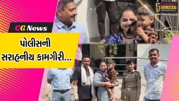 સાબરકાંઠા : હિંમતનગર બી’ ડિવિઝન પોલીસની સરાહનીય કામગીરી, ભૂલા પડેલા બાળકને માત્ર 2 કલાકમાં શોધી કાઢ્યો…