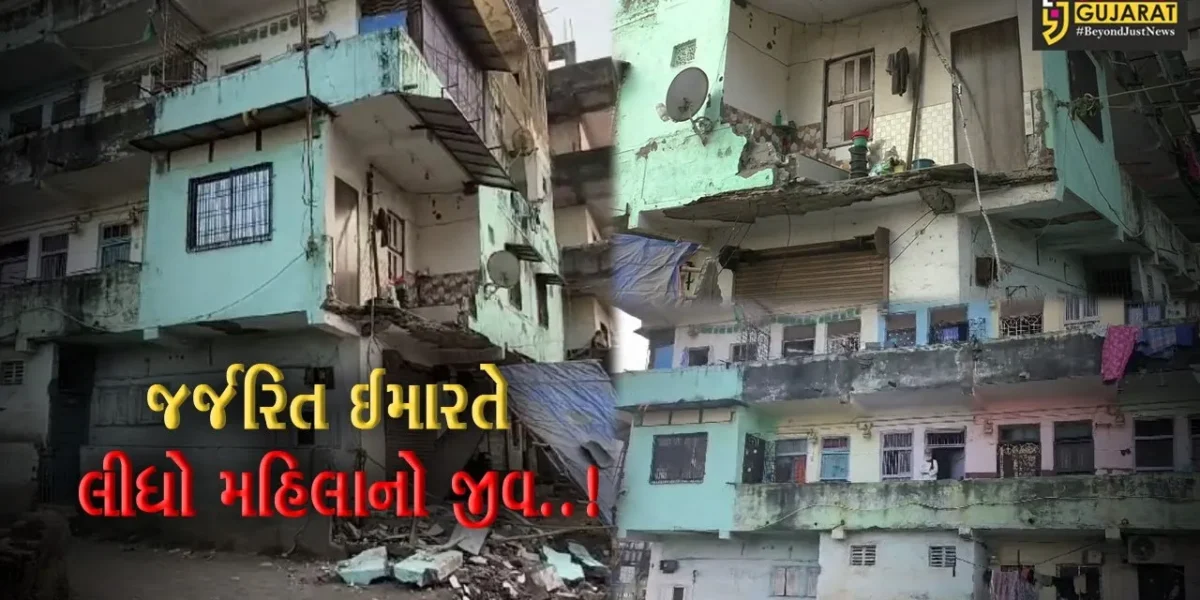 નવસારી : જર્જરીત ઈમારતની ગેલેરી તૂટી પડતાં 40 વર્ષીય મહિલાનું મોત, પરિવારમાં શોક…