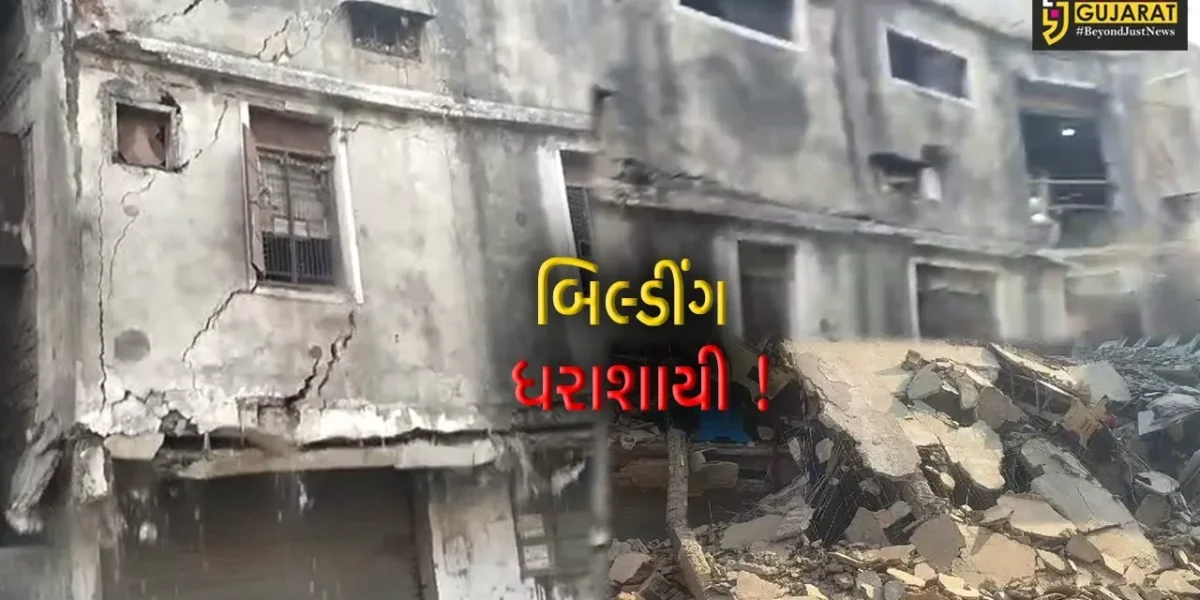 સુરત:કતારગામમાં બે માળનું એમ્બ્રોડરીનું કારખાનુ પત્તાના મહેલની જેમ ધરાશાયી, કામદારોનો આબાદ બચાવ