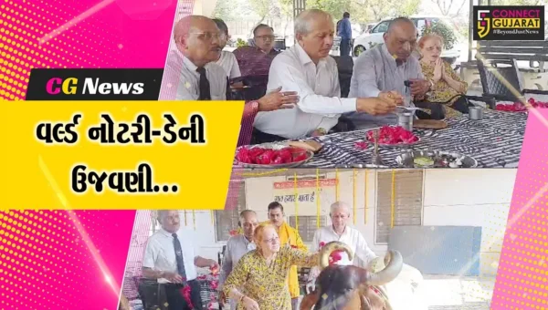 વર્લ્ડ નોટરી-ડેની ઉજવણી : ભરૂચ નોટરી એસોસિએશનના સભ્યોએ પાંજરાપોળ ખાતે કરી ગૌ પુજા…