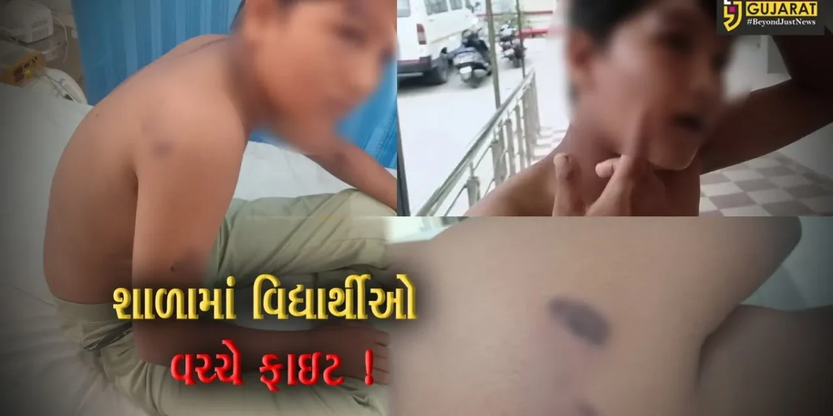 ગીર સોમનાથ: તપોવન શાળાની ચકચારી ઘટના, ધોરણ 12ના વિદ્યાર્થીઓએ અન્ય વિદ્યાર્થીઓને માર્યો માર,વાલીઓના ગંભીર આક્ષેપ
