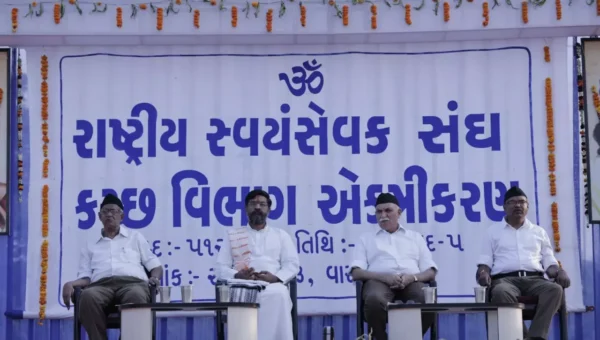સંઘ શતાબ્દી વર્ષ પૂર્વે કચ્છના ભુજ ખાતે યોજાયું દશહજાર પૂર્ણ ગણવેશ ધારી સ્વયંસેવકોનું એકત્રીકરણ