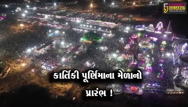 સોમનાથમાં કાર્તિકી પૂર્ણિમાના મેળાનો પ્રારંભ, મેળામાં ચુસ્ત પોલીસ બંદોબસ્ત ગોઠવાયો