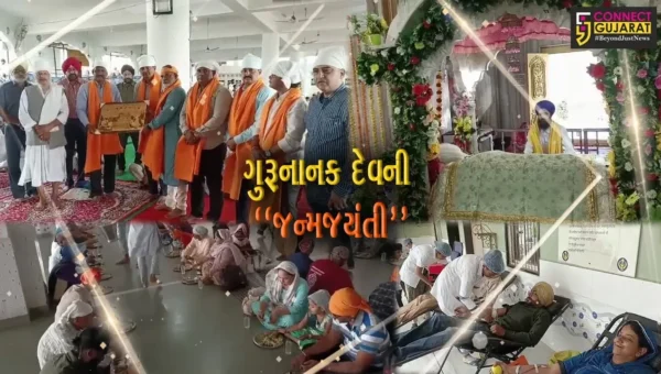 ભરૂચ : ચાદર સાહિબ કસક ગુરૂદ્વારામાં શીખ સમુદાયે કરી ગુરૂનાનક જયંતીની , વિવિધ ધાર્મિક કાર્યક્રમો
