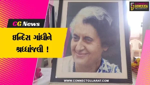 ભરૂચ:પૂર્વ વડાપ્રધાન ઇન્દિરા ગાંધીની જન્મ જયંતી નિમિત્તે કોંગ્રેસ દ્વારા શ્રધ્ધાસુમન અર્પણ કરાયા