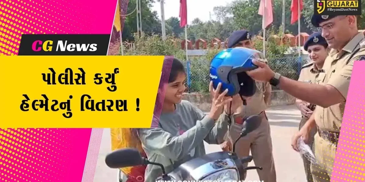 સાબરકાંઠા: પોલીસ દ્વારા વાહનચાલકોને હેલ્મેટનું વિતરણ કરાયું,ટ્રાફિક નિયમોની જાગૃતિ માટે પ્રયાસ