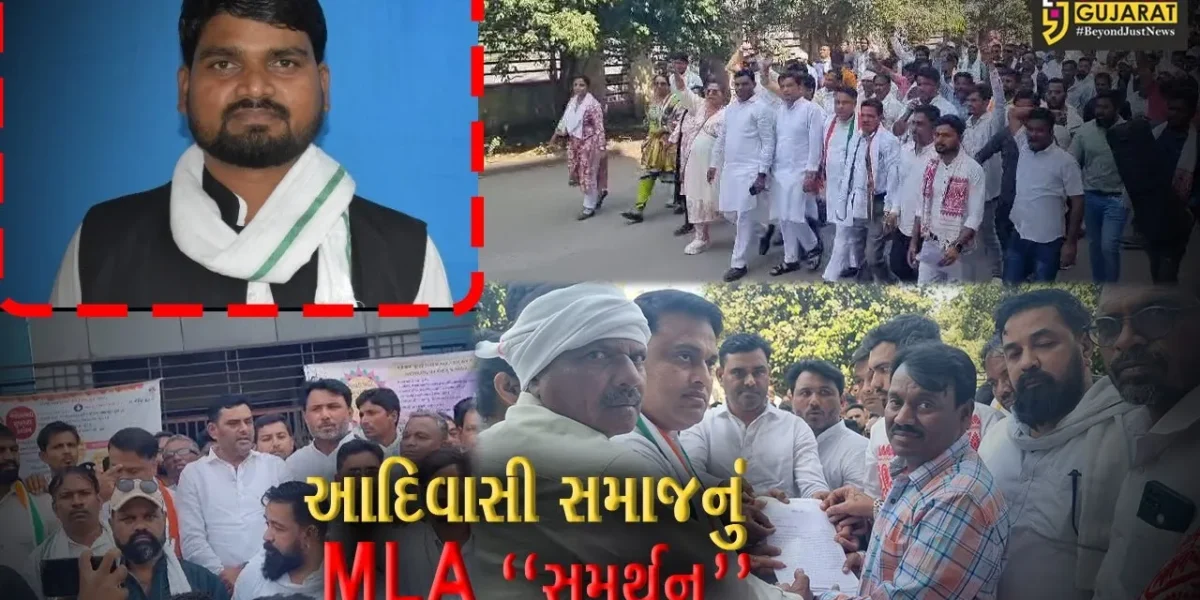 ભરૂચ : AAPના MLA ચૈતર વસાવાના સમર્થનમાં આદિવાસી સમાજ દિવાળીની ઉજવણી નહીં કરે..!