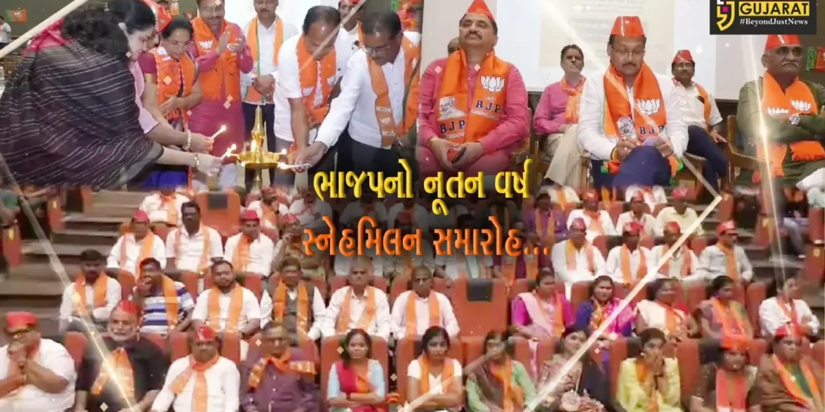 ભાજપ દ્વારા અંકલેશ્વર-હાંસોટ વિધાનસભા મત વિસ્તારનો નૂતન વર્ષ સ્નેહમિલન સમારોહ યોજાયો…