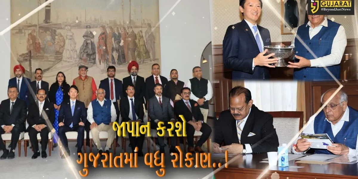 ગુજરાતના મુખ્યમંત્રી ભુપેન્દ્ર પટેલે જાપાન-હ્યોગો પ્રાંતના ગવર્નર સાથે મુલાકાત કરી…