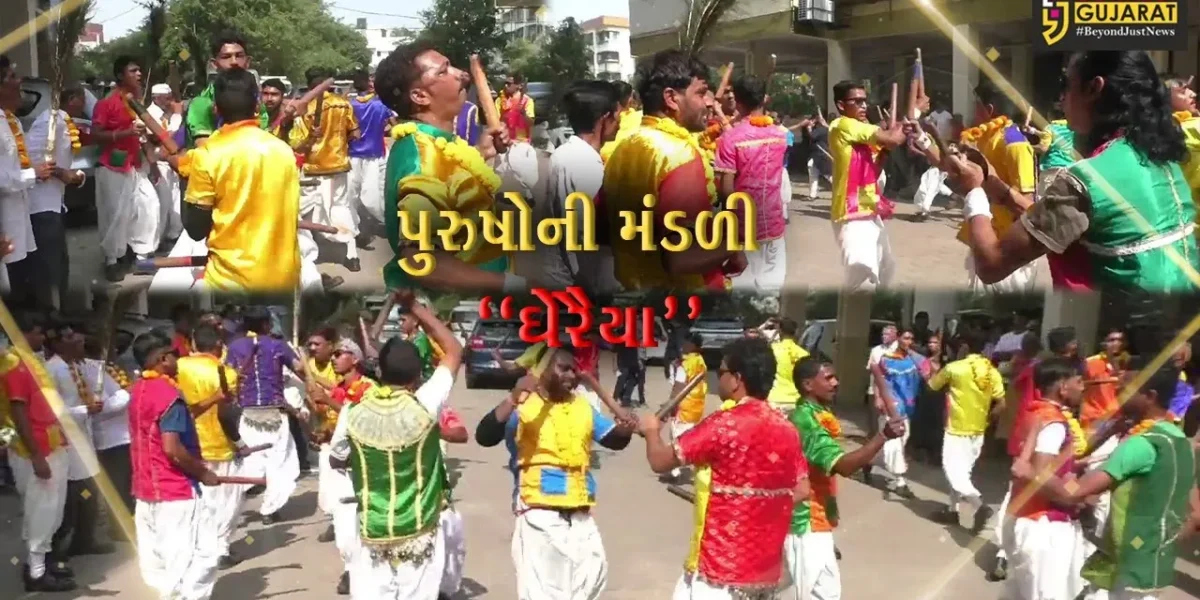 વલસાડ : જમીનમાં પગ ઠોકીને ધરતી ધ્રૂજવતા “ઘેરૈયા નૃત્ય”ની પરંપરાને જાળવી રાખતી આજની યુવા પેઢી…