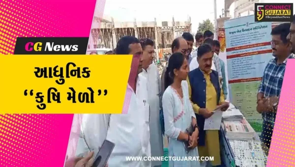પાટણ : રાધનપુર તાલુકા-જિલ્લા કક્ષાનો “કુષિ મેળો” યોજાયો, ખેડૂતોને અપાયું વિસ્તૃત માર્ગદર્શન…