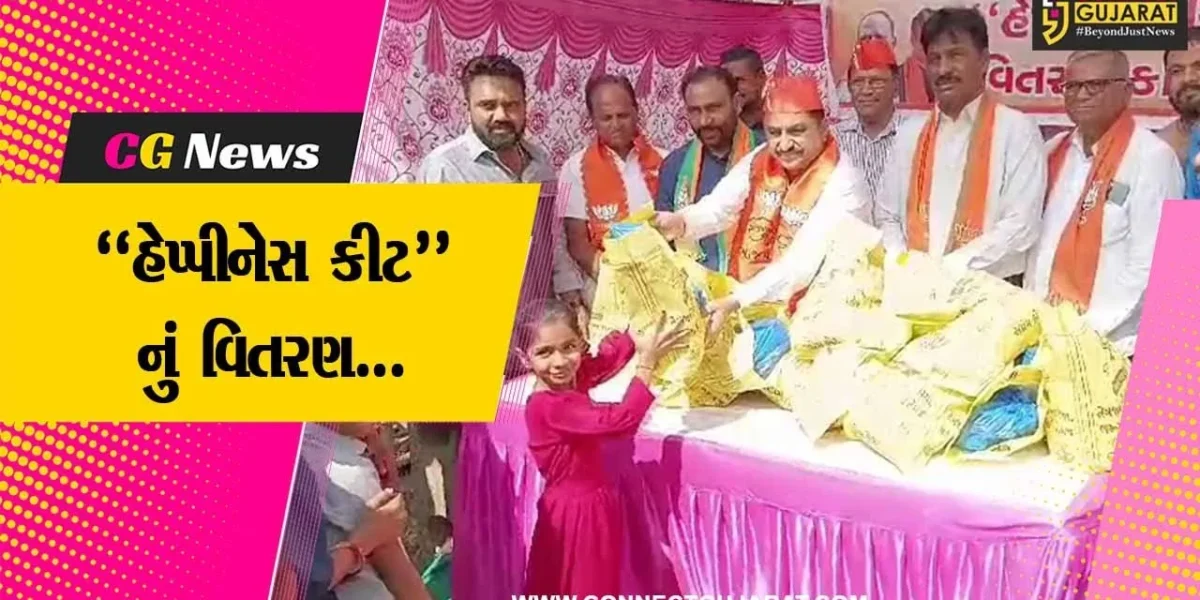 ભરૂચ : દિવાળી પર્વે જરૂરિયાતમંદોના જીવનમાં ભાજપે પાથર્યું અજવાળું, કર્યું હેપ્પીનેસ કીટનું વિતરણ…
