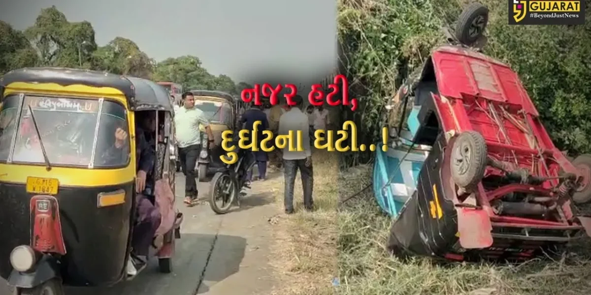 અંકલેશ્વર : જૂના NH-48 પર સ્ટિયરિંગ પરથી કાબુ ગુમાવતા રીક્ષા ખાડામાં ખાબકી, ઇજાગ્રસ્ત ચાલક સારવાર હેઠળ…