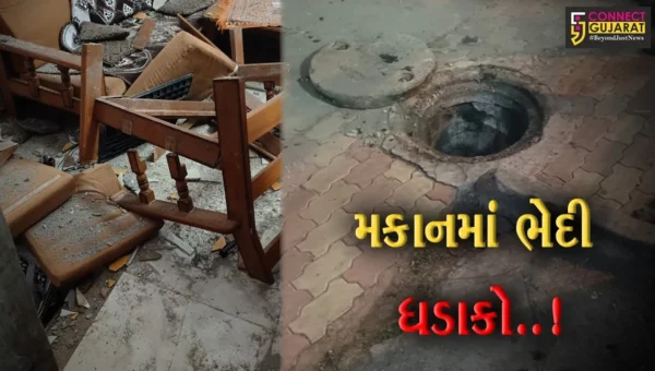 વડોદરા : વાઘોડિયાની સોસાયટીના 4 મકાનમાં ભેદી ધડાકો, દીવાલોમાં તિરાડો-ફર્નિચરને પણ નુકશાન…