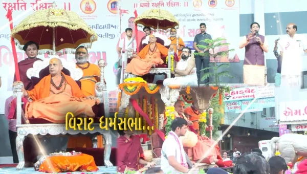 પાટણ : વિરાટ ધર્મસભા પ્રસંગે યોજાય જગતગુરૂ સ્વામી શંકરાચાર્યજીની ભવ્ય શોભાયાત્રા…