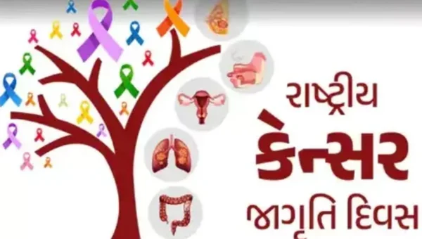 રાષ્ટ્રીય કેન્સર જાગૃતિ દિવસ : એક નાનો એવો ગઠ્ઠો પણ હોય શકે છે કેન્સરની નિશાની, હેલ્થ ચેકઅપ ઘટાડે છે કેન્સરનું જોખમ…